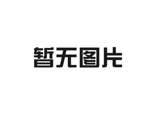 唐山市危險(xiǎn)廢物產(chǎn)生單位信息公開(kāi)（2023年第一季度)